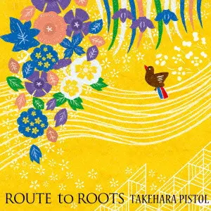 TAKEHARA PISTOL / 竹原ピストル / ROUTE to ROOTS