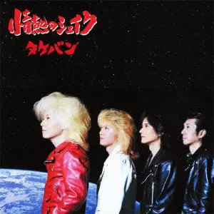 TAKEBAN / タケバン商品一覧｜CD・RECORD ACCESSORY｜ディスクユニオン