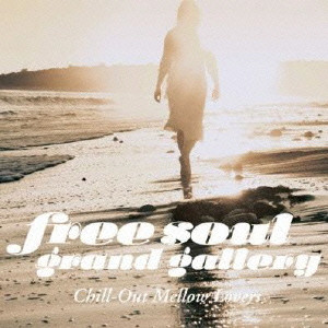 (V.A.) / Free Soul Grand Gallery Chill-Out Mellow Lovers