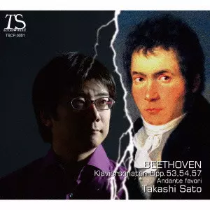 TAKASHI SATO / 佐藤卓史 / ベートーヴェン:ピアノ・ソナタ 第21~23番、ほか