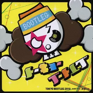 DJ あばっと / TOKYO BOOTLEG 2010 MIXED BY DJ あばっと