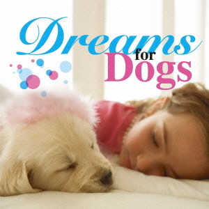 V.A.  / オムニバス / DREAMS FOR DOGS / ドリームス・フォー・ドッグス