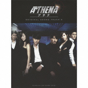 (オリジナル・サウンドトラック) / ATHENA アテナ オリジナルサウンドトラック II