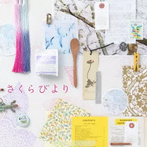 RUNG HYANG / ルンヒャン商品一覧｜LATIN/BRAZIL/WORLD MUSIC