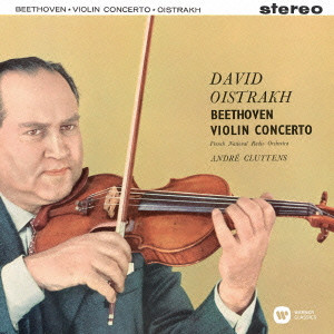 DAVID OISTRAKH / ダヴィド・オイストラフ / ベートーヴェン:ヴァイオリン協奏曲