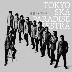 TOKYO SKA PARADISE ORCHESTRA / 東京スカパラダイスオーケストラ / 流星とバラード