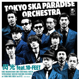 TOKYO SKA PARADISE ORCHESTRA / 東京スカパラダイスオーケストラ / 閃光 feat.10-FEET