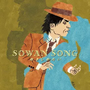 SOWAN SONG商品一覧｜ディスクユニオン・オンラインショップ