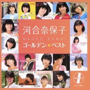 KYON3 - KOIZUMI THE GREAT 51 / KYON3~KOIZUMI THE GREAT 51/KYOKO