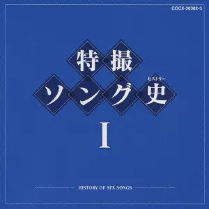 A NIGHT IN COPENHAGEN / コペンハーゲンの夜/CHARLES LLOYD