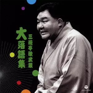 日本のロック/在庫なし・廃盤/1/並び順:中古価格が高い/50件表示/（36