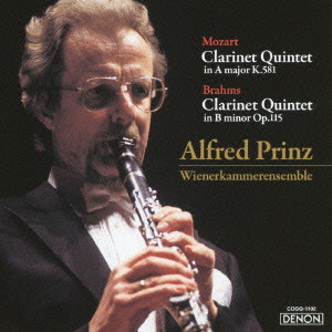 ALFRED PRINZ / アルフレート・プリンツ / モーツァルト & ブラームス: クラリネット五重奏曲