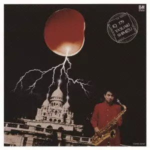 YASUAKI SHIMIZU / 清水靖晃 / IQ 179 / IQ-179 愛究壹百七拾九