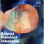 MASAHIRO TAKAHASHI / RETREAT / 静養