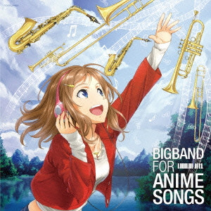 Bigband For Anime Songs ビッグバンド フォー アニメ ソングス Lowland Jazz ローランド ジャズ アナザジャケット特典付 Jazz ディスクユニオン オンラインショップ Diskunion Net