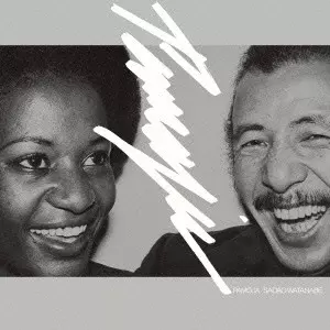 SADAO WATANABE / 渡辺貞夫 / PAMOJA / パモジャ