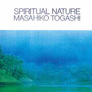 MASAHIKO TOGASHI / 富樫雅彦 / Spiritual Nature / スピリチュアル・ネイチャー