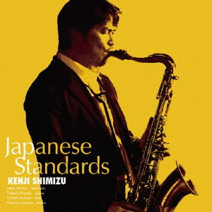 KENJI SHIMIZU / 清水賢二(KEN G) / JAPANESE STANDARDS / Japanese Standards