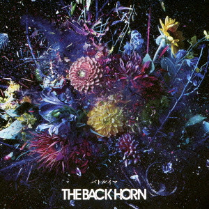 THE BACK HORN / バックホーン / バトルイマ