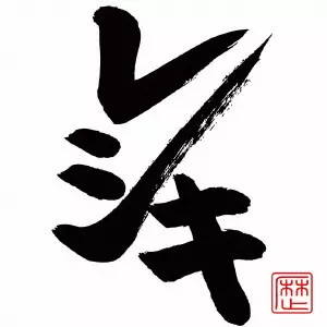 4月中旬入荷 豪華メンバー!! レキシの4thアルバムがピクチャー盤仕様で
