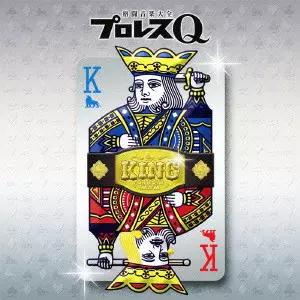 プロレスQ KING/(V.A.)｜日本のロック｜ディスクユニオン・オンライン