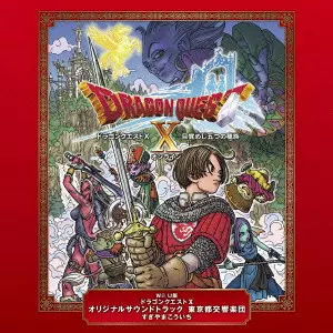 Wiiドラクエ 71CoA+g+LCL._UF350,350_QL80_.jpg