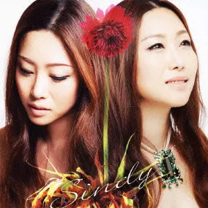 CINDY / シンディー / ヒロイン/花のように