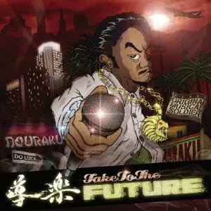 導楽商品一覧｜HIPHOP / 日本語RAP｜ディスクユニオン