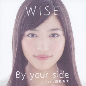 WISE / By your side feat.西野カナ