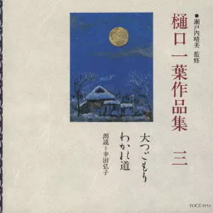 HIROKO KODA / 幸田弘子商品一覧｜ディスクユニオン・オンライン