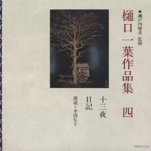 HIROKO KODA / 幸田弘子商品一覧｜ディスクユニオン・オンライン