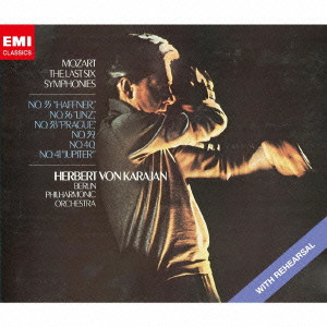 HERBERT VON KARAJAN / ヘルベルト・フォン・カラヤン / モーツァルト: 後期交響曲集
