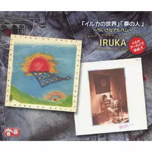 廃盤　ヒア・アンド・ゼア～ライヴ・イン・ロンドン&N.Y. エルトンジョン 廃盤 ヒア・アンド・ゼア～ライヴ・イン・ロンドン&N.Y