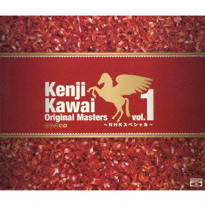 KENJI KAWAI / 川井憲次 / Kenji Kawai Original Masters vol.1~NHKスペシャル~