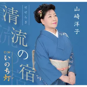 山崎洋子商品一覧｜昭和歌謡｜ディスクユニオン・オンラインショップ