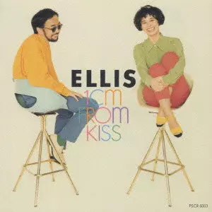 ELIS / エリス / キスまでの1cm