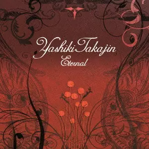 YASHIKI TAKAJIN / やしきたかじん / Eternal ~やしきたかじん全曲集~