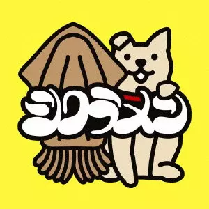 シクラメン (J-POP)商品一覧｜平成J-POP｜ディスクユニオン