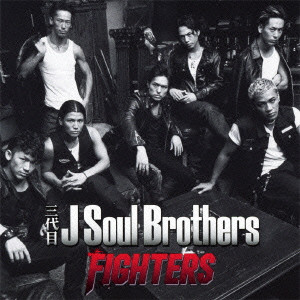 三代目 J Soul Brothers / FIGHTERS