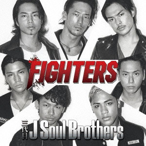 三代目 J Soul Brothers / FIGHTERS