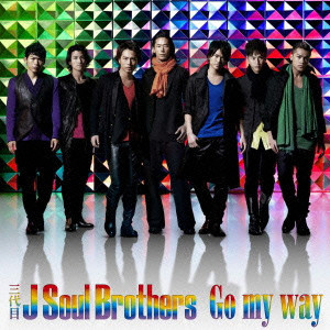 三代目 J Soul Brothers / Go my way
