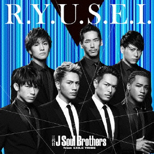 三代目 J Soul Brothers from EXILE TRIBE / R.Y.U.S.E.I.