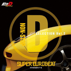 (ANIMATION MUSIC) / (アニメーション音楽) / SUPER EUROBEAT presents 頭文字[イニシャル]D Fifth Stage NON-STOP D SELECTION VOL.2