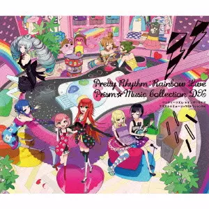 (ANIMATION MUSIC) / (アニメーション音楽) / プリティーリズム・レインボーライブ プリズム☆ミュージックコレクションDX