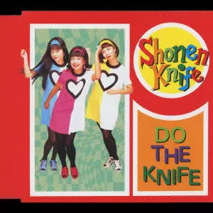 少年ナイフ、5thアルバム『Let's Knife』(1992年)の再録版が登場