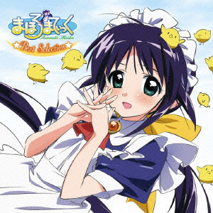 まほろまてぃっく Blu-ray BOX〈7枚組〉 Amazon.co.jp: まほろまてぃっく Blu-ray BOX : 川澄綾子, 瀧本富士子