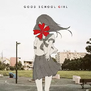 みきとP / GOOD SCHOOL GIRL