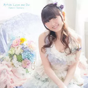 YUKARI TAMURA / 田村ゆかり / あのね Love me Do