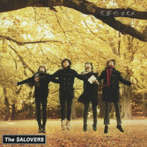 The SALOVERS / ザ・サラヴァーズ / 文学のススメ