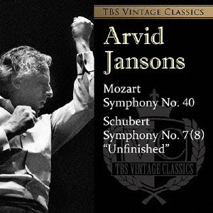 ARVID JANSONS / アルヴィド・ヤンソンス / モーツァルト:交響曲第40番 シューベルト:交響曲第7(8)番≪未完成≫